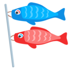 🎏 Facebook / Messenger «Carp Streamer» Emoji - Messenger Application version