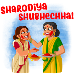 Durga Puja Celebration sticker #05