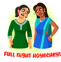 Durga Puja Celebration sticker #16