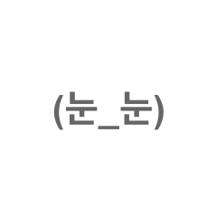 Emoticons Sticker Nr.3 - herunterladen als WEBP.