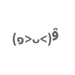 Emoticons Sticker Nr.10 - herunterladen als WEBP.