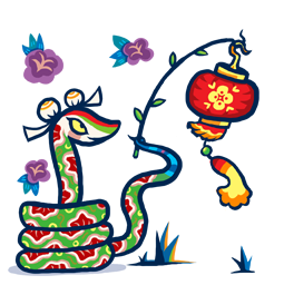 Lunar New Year sticker #17