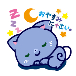 Meow Town sticker #11