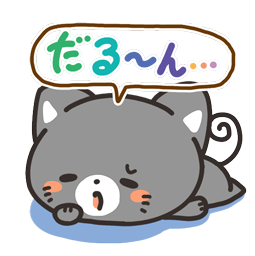 Meow Town sticker #16