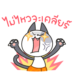 NuaNia sticker #06