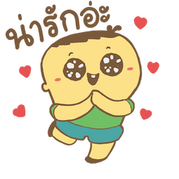 Salapao & Numnim stickers