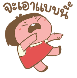 Salapao & Numnim sticker #02