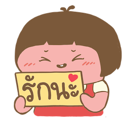 Salapao & Numnim sticker #04