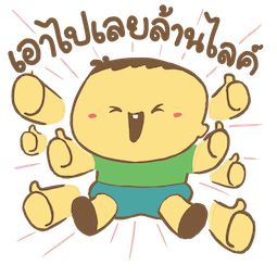 Salapao & Numnim sticker #06