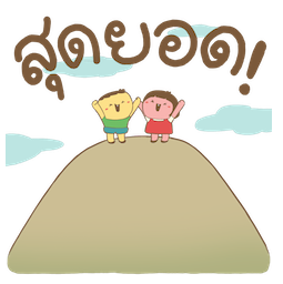 Salapao & Numnim sticker #10