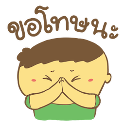 Salapao & Numnim sticker #11