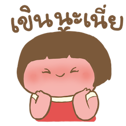 Salapao & Numnim sticker #12