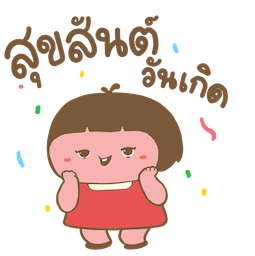 Salapao & Numnim sticker #13