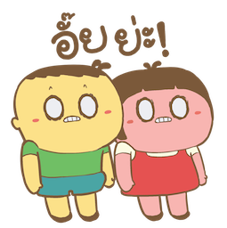 Salapao & Numnim sticker #14