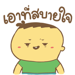 Salapao & Numnim sticker #19