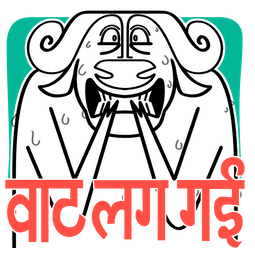 Wild About India sticker #10