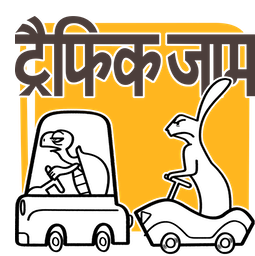 Wild About India sticker #20