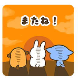 Yarukizero sticker #14