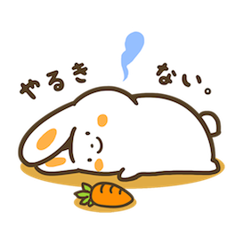 Yarukizero sticker #16