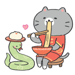 Year of the Snake sticker #4 - frame 4 of 46.