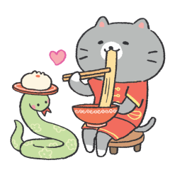 Year of the Snake sticker #4 - frame 6 of 46.