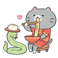 Year of the Snake sticker #4 - frame 10 of 46.