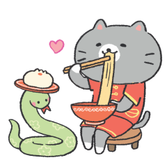 Year of the Snake sticker #4 - frame 12 of 46.