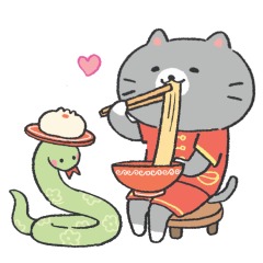 Year of the Snake sticker #4 - frame 15 of 46.