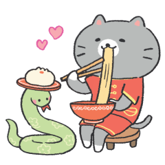 Year of the Snake sticker #4 - frame 20 of 46.