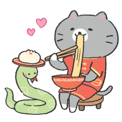 Year of the Snake sticker #4 - frame 21 of 46.