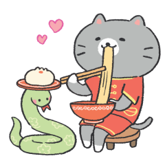 Year of the Snake sticker #4 - frame 24 of 46.