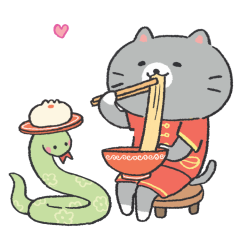 Year of the Snake sticker #4 - frame 37 of 46.