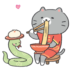 Year of the Snake sticker #4 - frame 41 of 46.