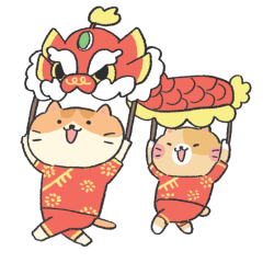 Year of the Snake sticker #10 - frame 9 of 27.