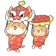 Year of the Snake sticker #10 - frame 12 of 27.