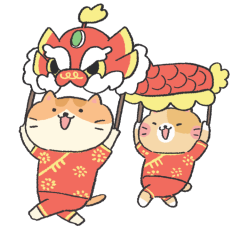 Year of the Snake sticker #10 - frame 13 of 27.