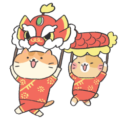 Year of the Snake sticker #10 - frame 14 of 27.
