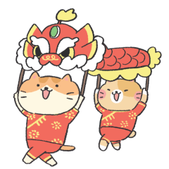 Year of the Snake sticker #10 - frame 18 of 27.