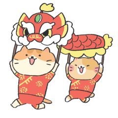 Year of the Snake sticker #10 - frame 22 of 27.