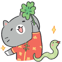 Year of the Snake sticker #12 - frame 3 of 60.