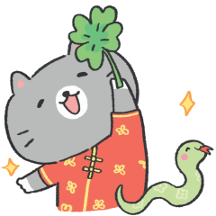 Year of the Snake sticker #12 - frame 5 of 60.