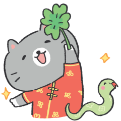 Year of the Snake sticker #12 - frame 10 of 60.