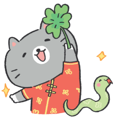 Year of the Snake sticker #12 - frame 12 of 60.