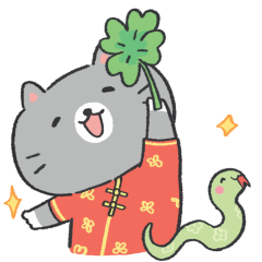 Year of the Snake sticker #12 - frame 13 of 60.