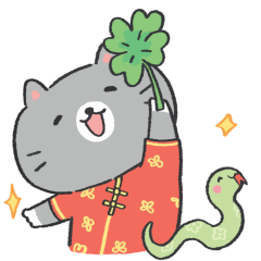 Year of the Snake sticker #12 - frame 14 of 60.