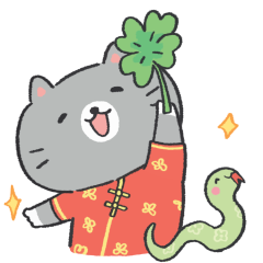 Year of the Snake sticker #12 - frame 16 of 60.