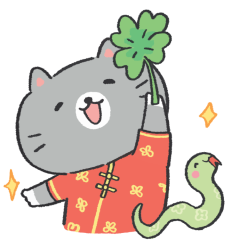 Year of the Snake sticker #12 - frame 17 of 60.
