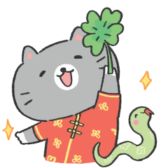 Year of the Snake sticker #12 - frame 18 of 60.