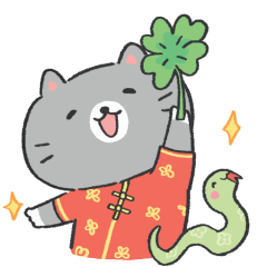 Year of the Snake sticker #12 - frame 20 of 60.