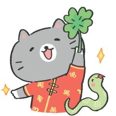 Year of the Snake sticker #12 - frame 21 of 60.